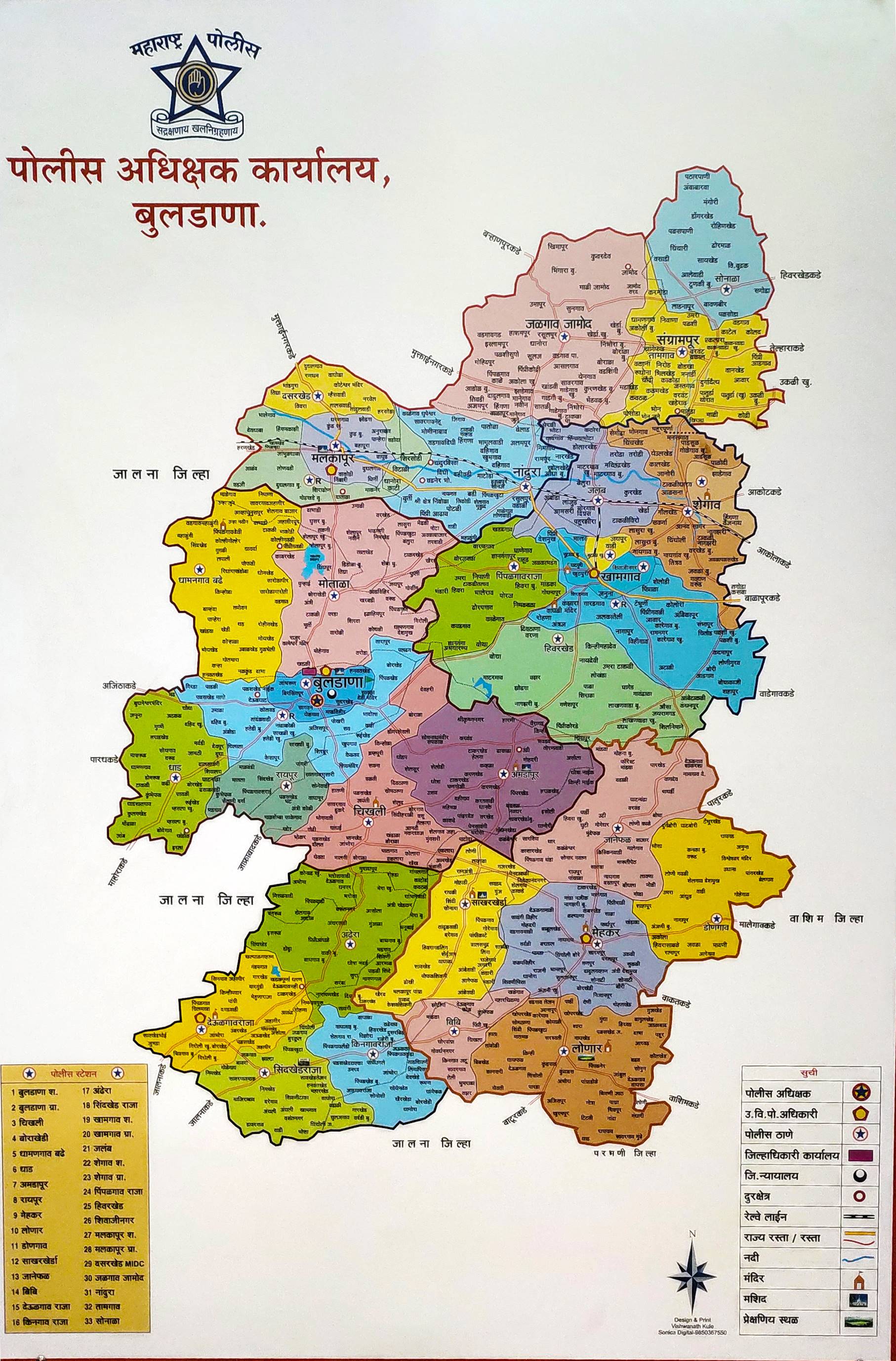 Jurisdiction Map